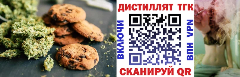 это Telegram  цены наркотик  Рубцовск  Печенье с ТГК конопля 