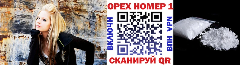 КОКАИН Перу  Рубцовск 