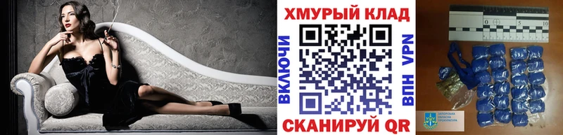 ГЕРОИН Афган  где продают наркотики  Рубцовск 