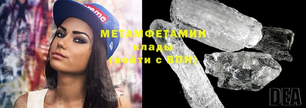 мефедрон мука Вязьма
