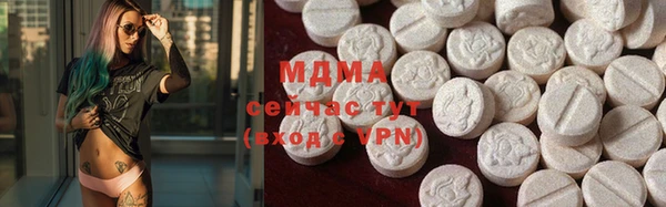 мефедрон мука Вязьма