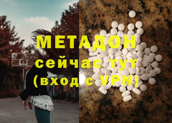 мефедрон мука Вязьма