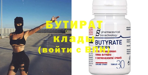 мефедрон мука Вязьма