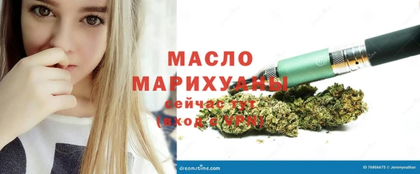 мефедрон мука Вязьма
