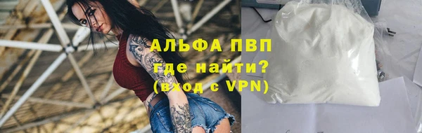 герыч Вяземский