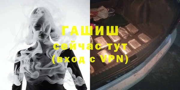 герыч Вяземский