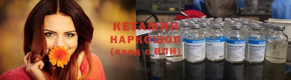 герыч Вяземский