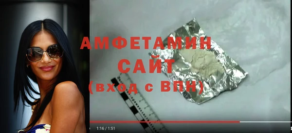 герыч Вяземский