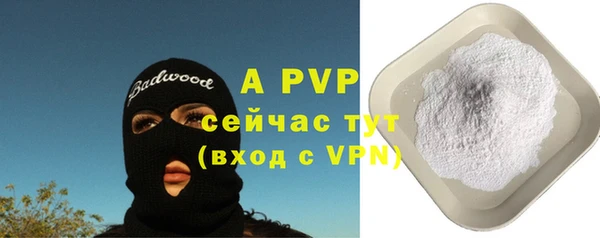 a pvp Вязники