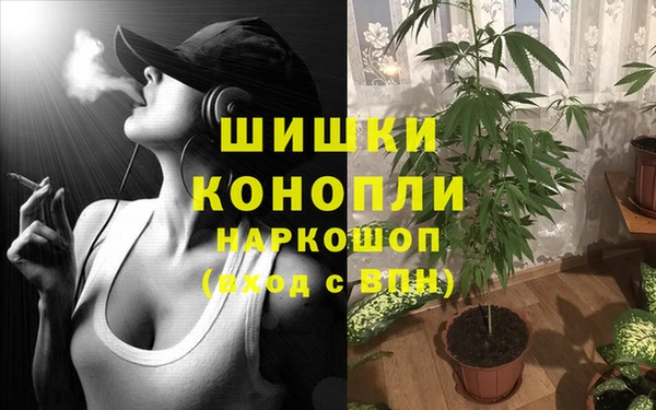 мефедрон мука Вязьма