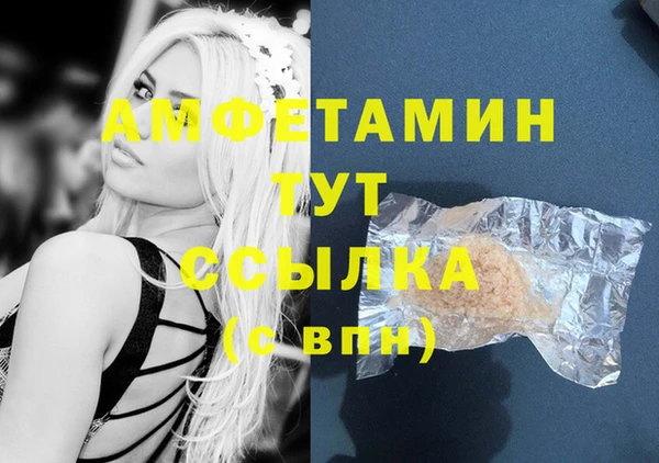 мефедрон мука Вязьма