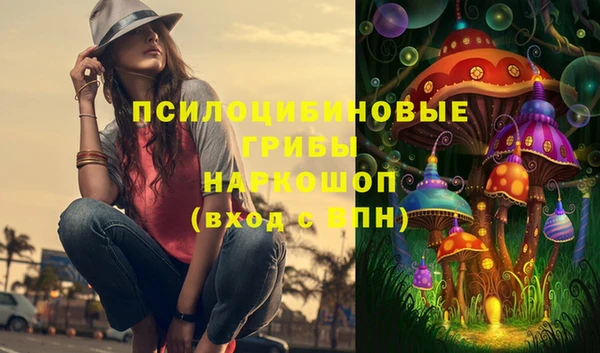 мефедрон мука Вязьма