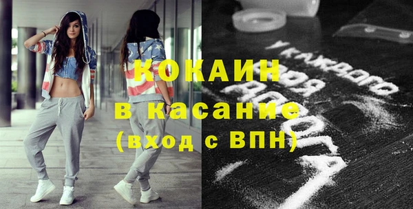 мефедрон мука Вязьма