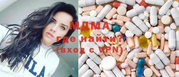 герыч Вяземский