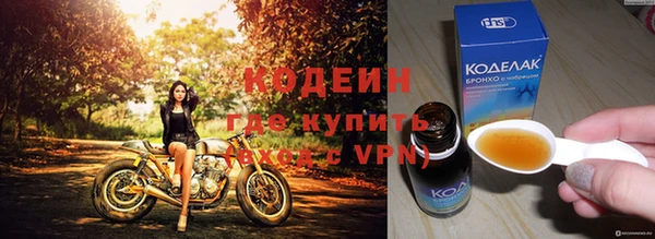 мефедрон мука Вязьма