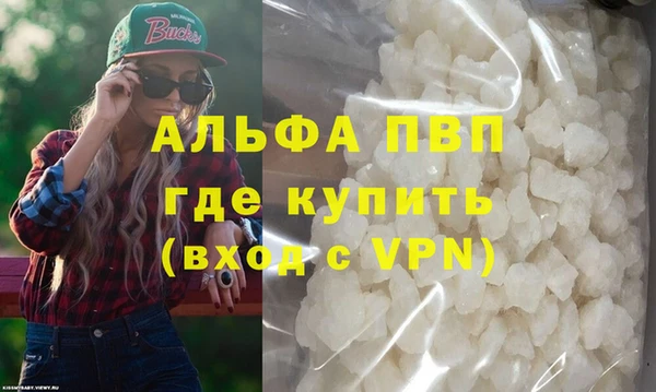 герыч Вяземский
