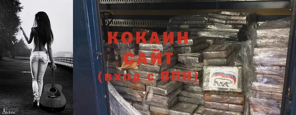 герыч Вяземский