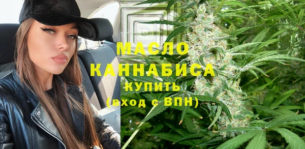 мефедрон мука Вязьма