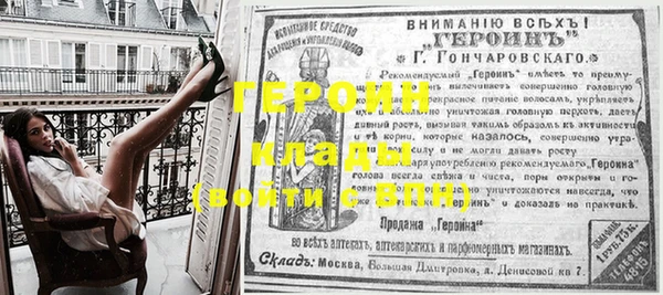 герыч Вяземский