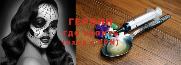 герыч Вяземский