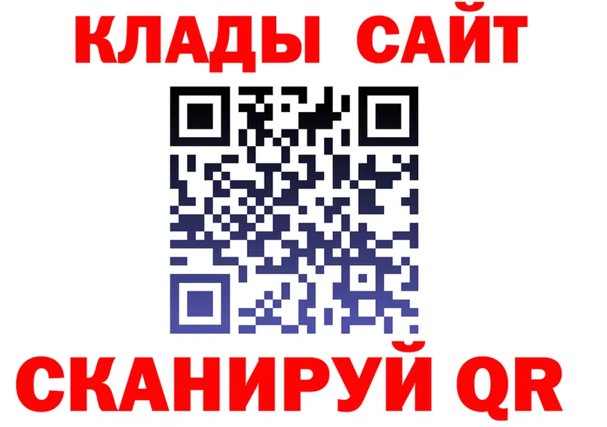 Альфа ПВП Соль рабочий сайт площадка MEGA Рубцовск