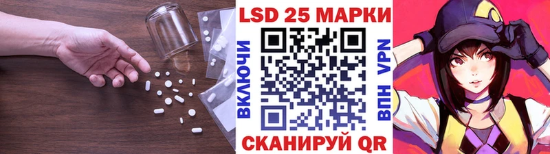 ЛСД экстази ecstasy  MEGA ТОР  Рубцовск  цена наркотик 