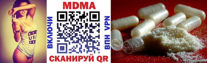 МДМА VHQ Рубцовск