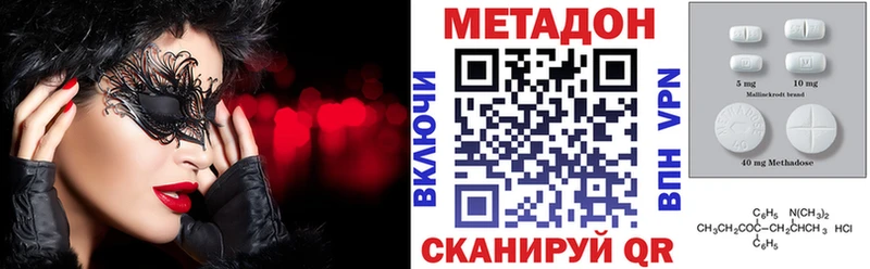 МЕТАДОН мёд  Рубцовск 