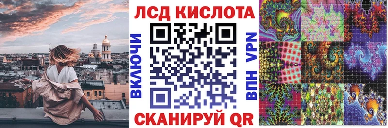 Марки N-bome 1500мкг  Рубцовск 