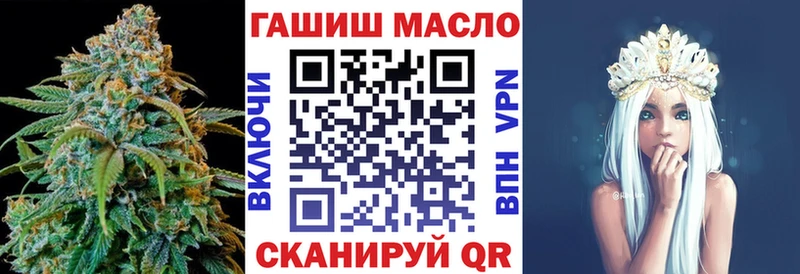 ТГК жижа  KRAKEN как войти  Рубцовск 