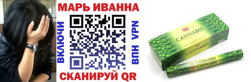Марихуана сатива  Рубцовск 